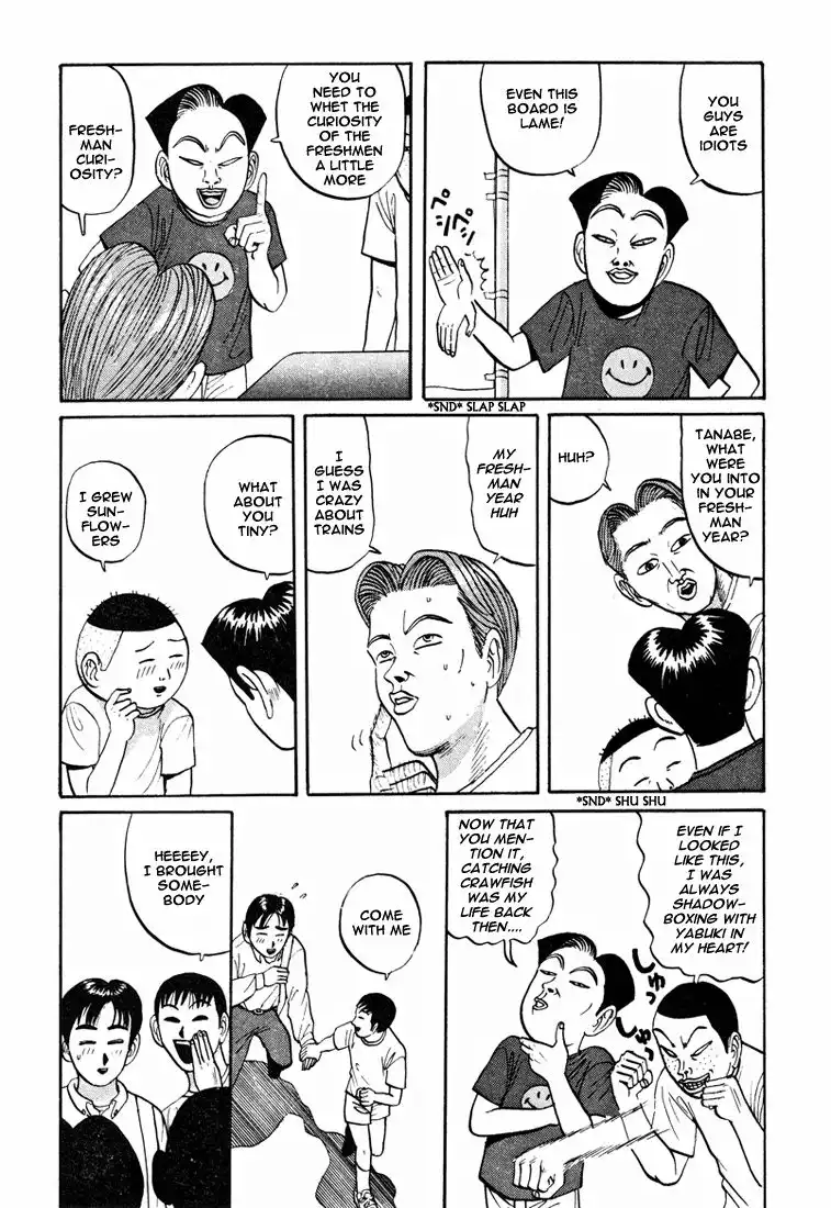 Ping Pong Club Chapter 42 8